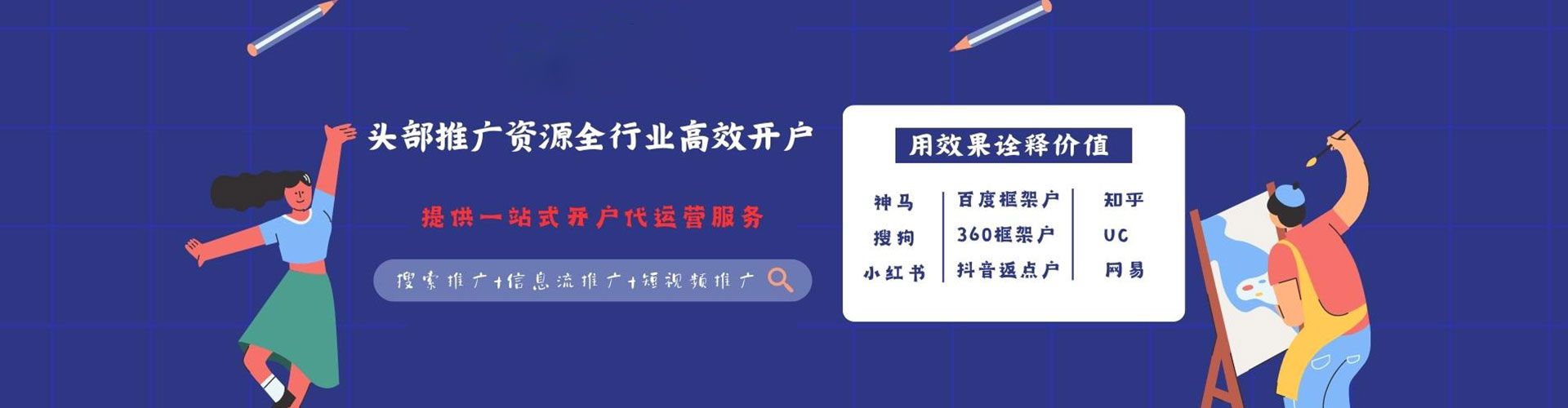 米东sem开户
