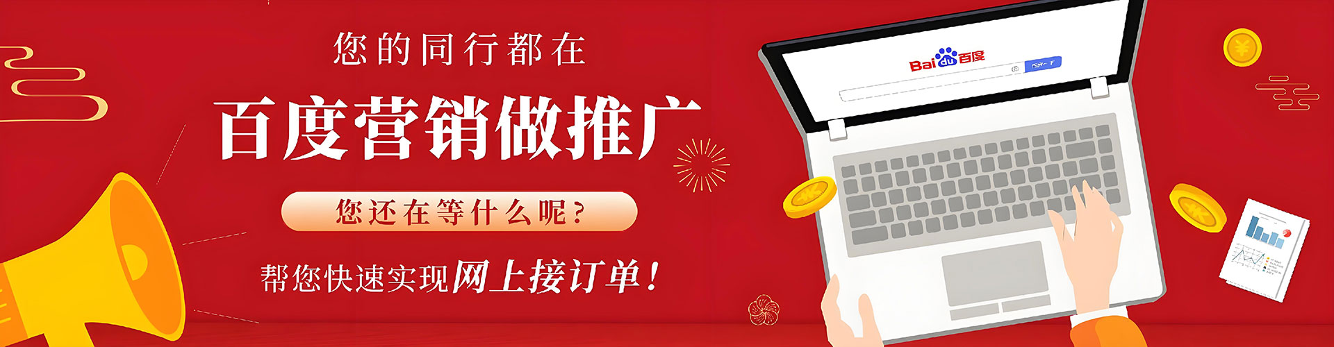 米东信息流怎么做