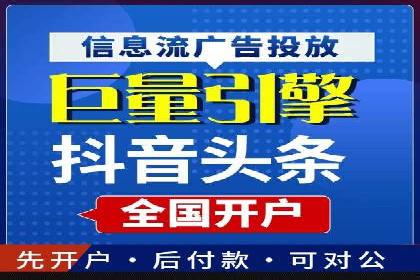 金融行业SEM服务托管的精准营销案例