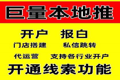 SEM百度竞价案例：如何实现精准营销